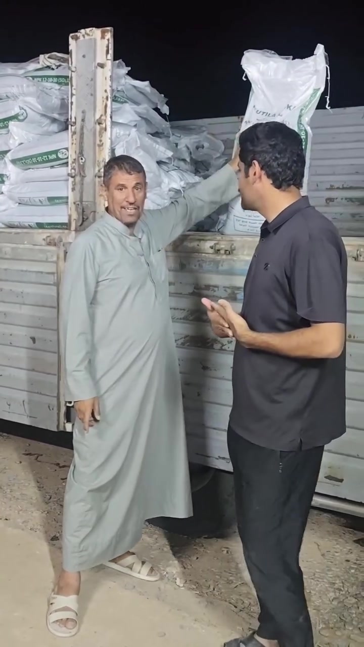 سماد مركب • ٢٠×٢٠ • عراقي