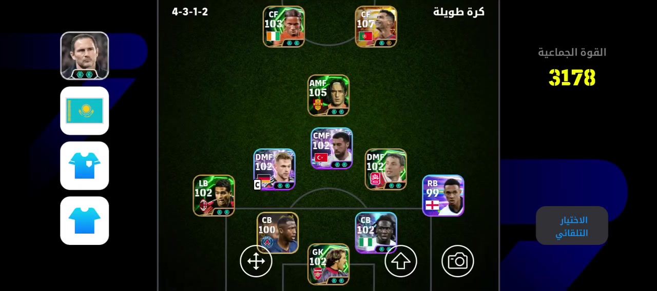 حساب بسيط للبيع وجها لوجه مكان بغداد حي لعلام
