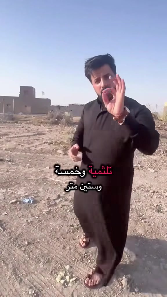 قطعه ارض للبيع ✅

📍زراعي الجربوعيه ال٤٠٠٠ الاف 

مساحة (٣٦٠) متر 

تبعد عن الشارع العام ١٥٠ متر 

السعر جدا مناسب (١٥) مليون 

📞 للاستفسار والتواصل: يمكنكم المراسلة عبر الخاص، أو الاتصال/واتساب على الأرقام التالية: 👤 أستاذ حسين: *********** 👤 أستاذ مثنى: ***********

📍 عنوان المكتب: نزلة الجسر - من جهة الجربوعية - مقابل مجمع صادق آل مطشر. ✨ مستعدون لعرض كافة عقاراتكم وتسويقها بأفضل صورة.
