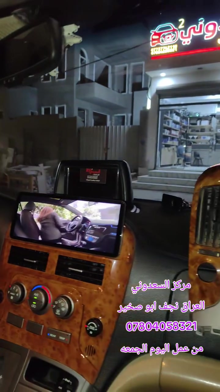 تاب ستاركس H1 • اخر اصدار • نجف ابو صخير