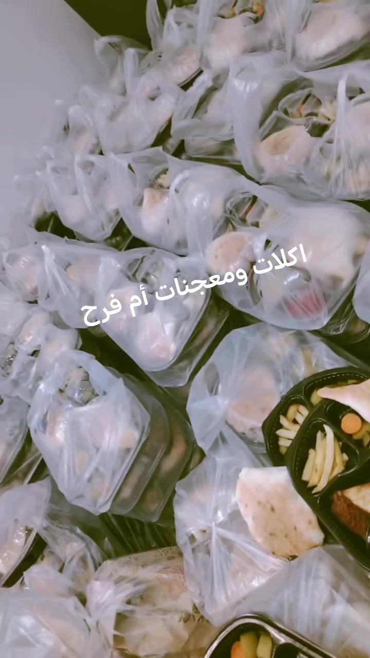 #اللهم_صلي_على_نبينا_محمد #مساءالخير
طلبيه ليوم حنه وعرس والف مبروك عليكم
تم تجهيز ٤٥٠ بوكس مشكل وحسب طلبهم
للقاعه قاعة شندي الملكيه
مليون عافيه عليكم
مبارك عليكم وشافين كل خير
وجهزت للغده برياني ٧٥ نفر
نستقبل كافه طلباتكم ومناسبات باطيب اكلات ومعجنات أم فرح
*********** رقم موبايلي للحجز عالخاص واتساب موجود حبيباتي
عنوان خانقين
ومن الله تيسير ولتوفيق 🙏🙏🙏
