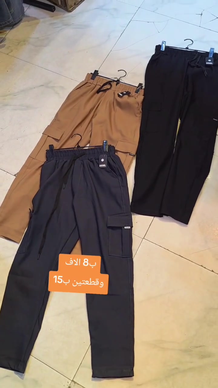 بجامه • مقاسات L-4XL • الشعب البساتين