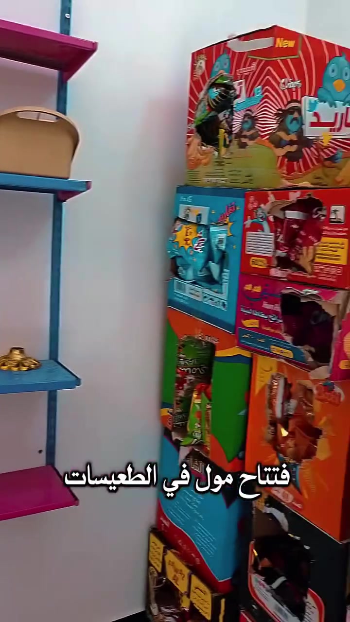 توصيل مشي • توصيل محلي • طعيسات