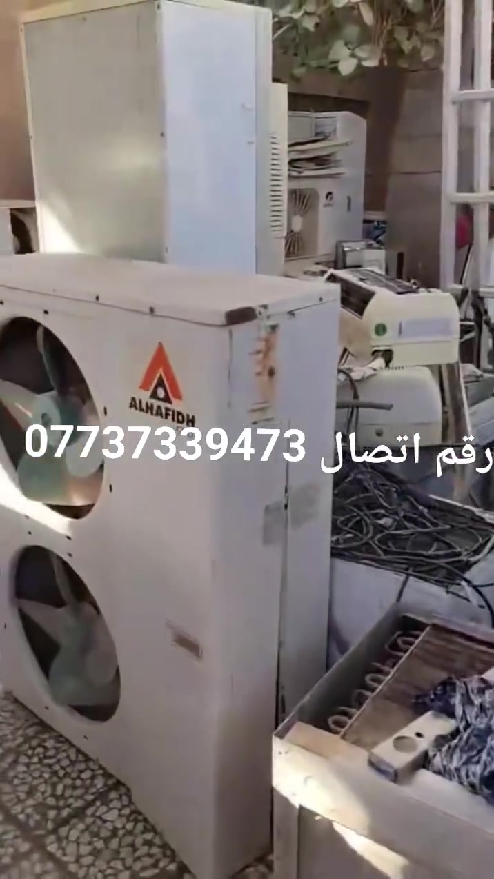 رقم تصال تواصل خاص ماسنجر واتس
