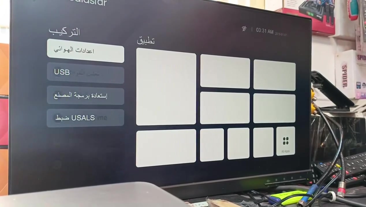 يتوفر ستلايت مديا ستار
2727
مع جميع السيرفيرات 
والايبي تيفي غير مستخدم 

من غير كارتون
توجد خدمة توصيل لكل العراق
شركة الوسيط 5000 الاف فقط

جملة ومفرد  بنفس السعر. 25000 الف دينار ....للحجز .اتصال ورد فقط على الواتس اب ***********
جهاز ميديا ستار 2727
جديد لوك ...جديد لوك
جديد لوك........؟

السعر ارخص من السوق 
25000 الف فقط 
توجد خدمة توصيل لكل العراق 
5000 الاف شركة الوسي 

ملاحظة الاجهزة جديدة لوك
فوريفير سنة على الاقمار 

6 اشهر ابولو ايبي تيفي 

جهاز مع التحديث والبرمجة

الملحقات ريمونت عدد 2

 واي فاي عدد 1

عدسة داخلية

عدسة خارجي 

محولة 12 فولت

للحجز  ***********
