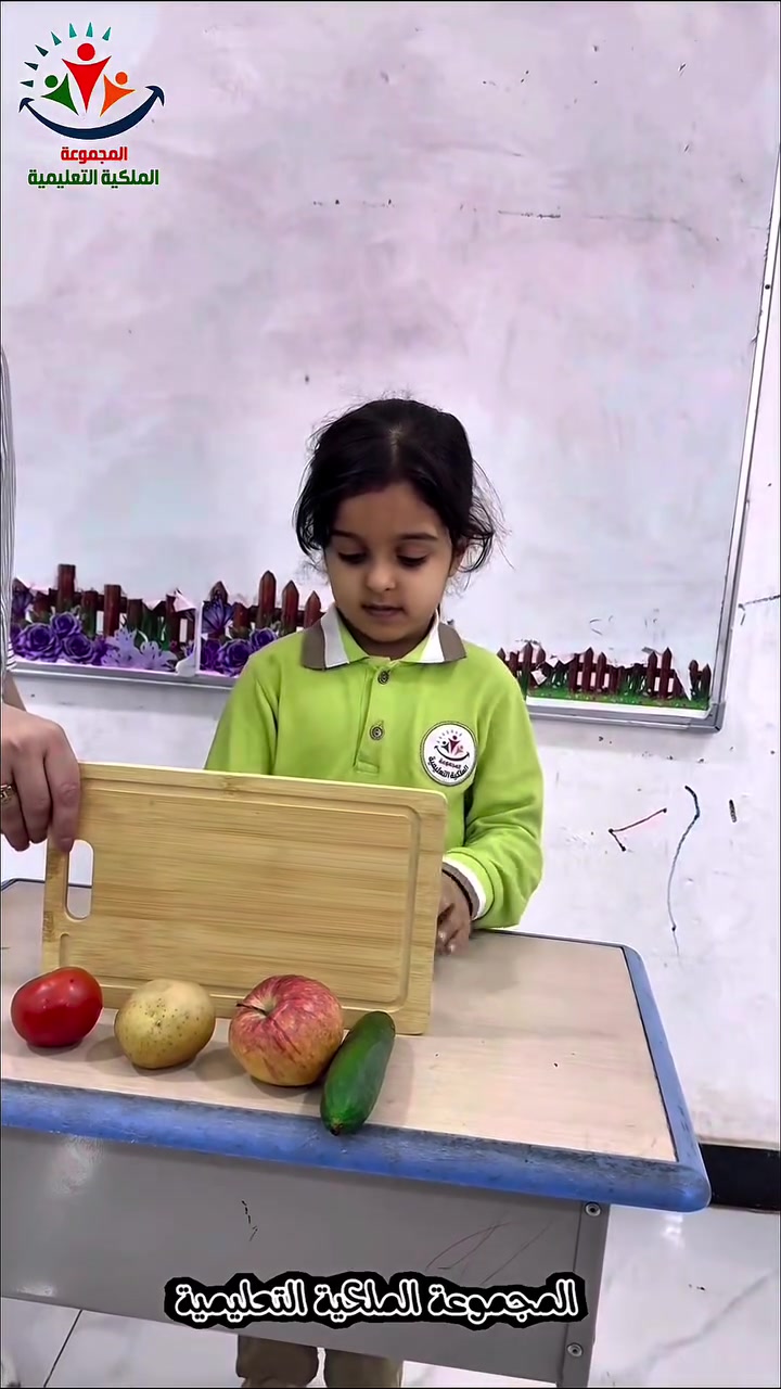 نشاط تنمية الذاكرة🤗

نشاط تفاعلي في الروضة
يعتمد على ملاحظة 
حيث يحاول الطفل تذكّر أماكنها
وإعادة ترتيبها بالشكل الصحيح ✨
أجواء ممتعة ساهمت في تنمية الذاكرة
وتركيز أطفالنا الصغار 

📍 الموقع: قرب نزلة بنات الحسن
📞 للاستفسار: ***********

🔗 جميع حساباتنا على مواقع التواصل والمنصة التعليمية:
http://lnk.bio/almalakia

📍 موقعنا على خرائط گوگل:
https://maps.app.goo.gl/5opoB13hj14PebqY6?g_st=ip
