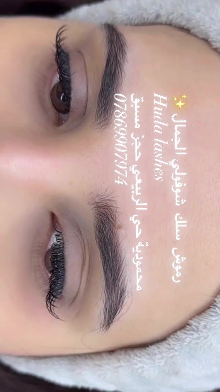 رموش سلك شوفولي الجمال للحجز والاستفسارالتواصل خاص او وتساب حجز مسبق حصرا ***********
العنوان نهايه حي 17 مقابيل التله بداخل جم فت كوين للنساء
#ترندآت #رموش #هدى_لاشز_واحدمحمودية #اكسبلور
