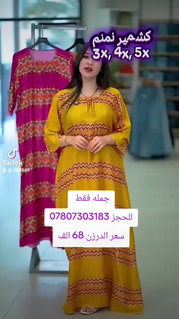 جمله فقط 
https://t.me/geshgr
قناة التلي 

***********  
للحجز والاستفسار واتساب 
متوفر توصيل لجميع المحافظات 5
