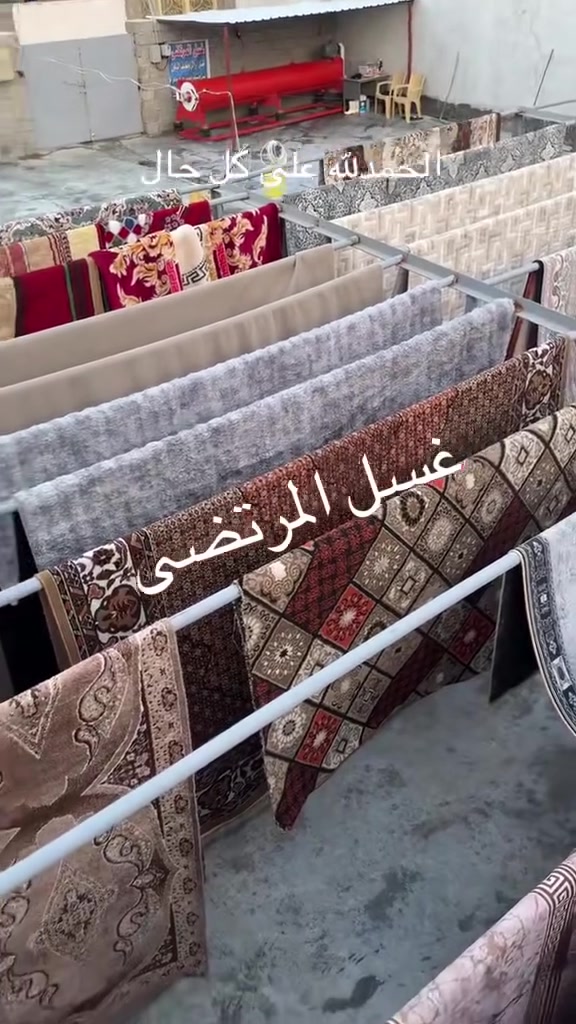 غسل تخم وزوالي ***********
