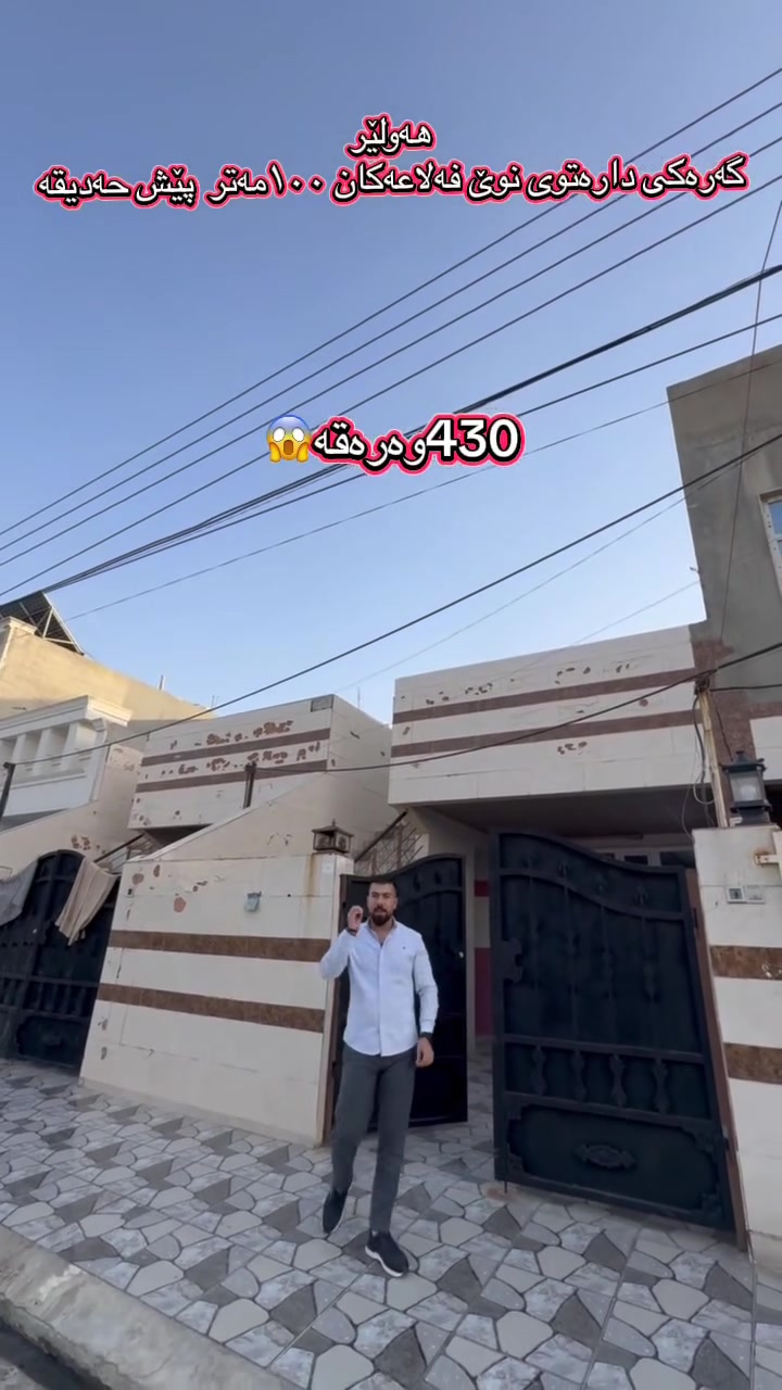طابو أخضر • ١٠٠م • ٢٤٠٠سهم