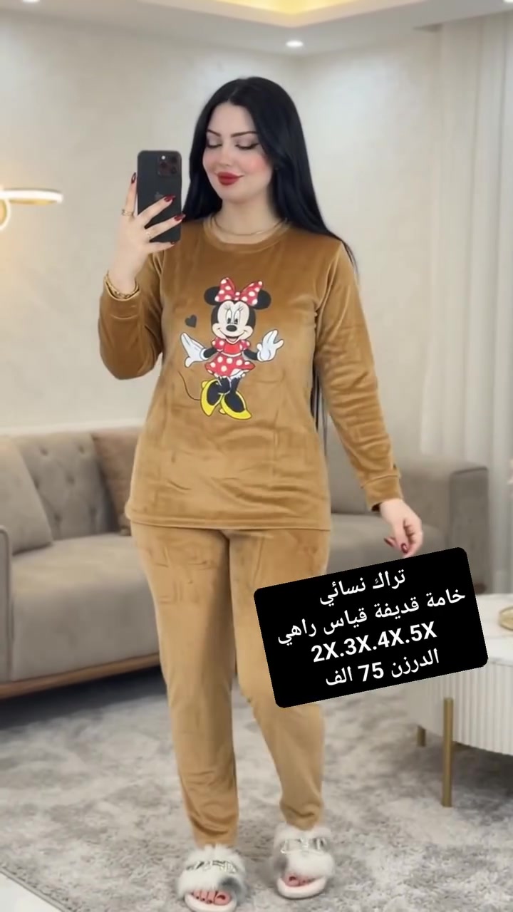 تراك نسائي • قطيفة • 2X-5X