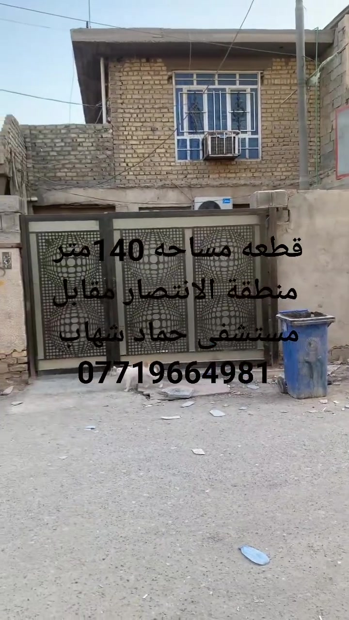 لا توجد تفاصيل
