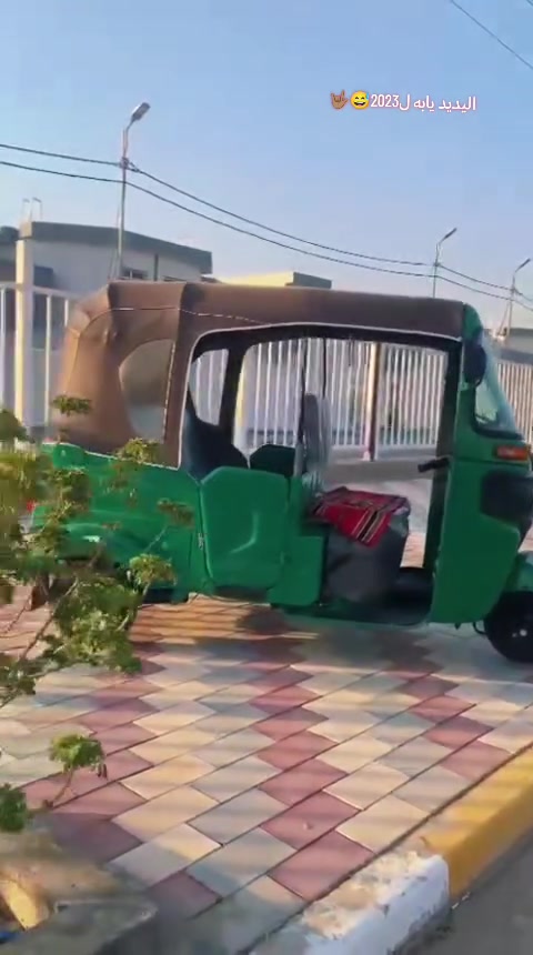 تكتك موديل ٢٠٢٣ • كفالة عامة • كربلاء