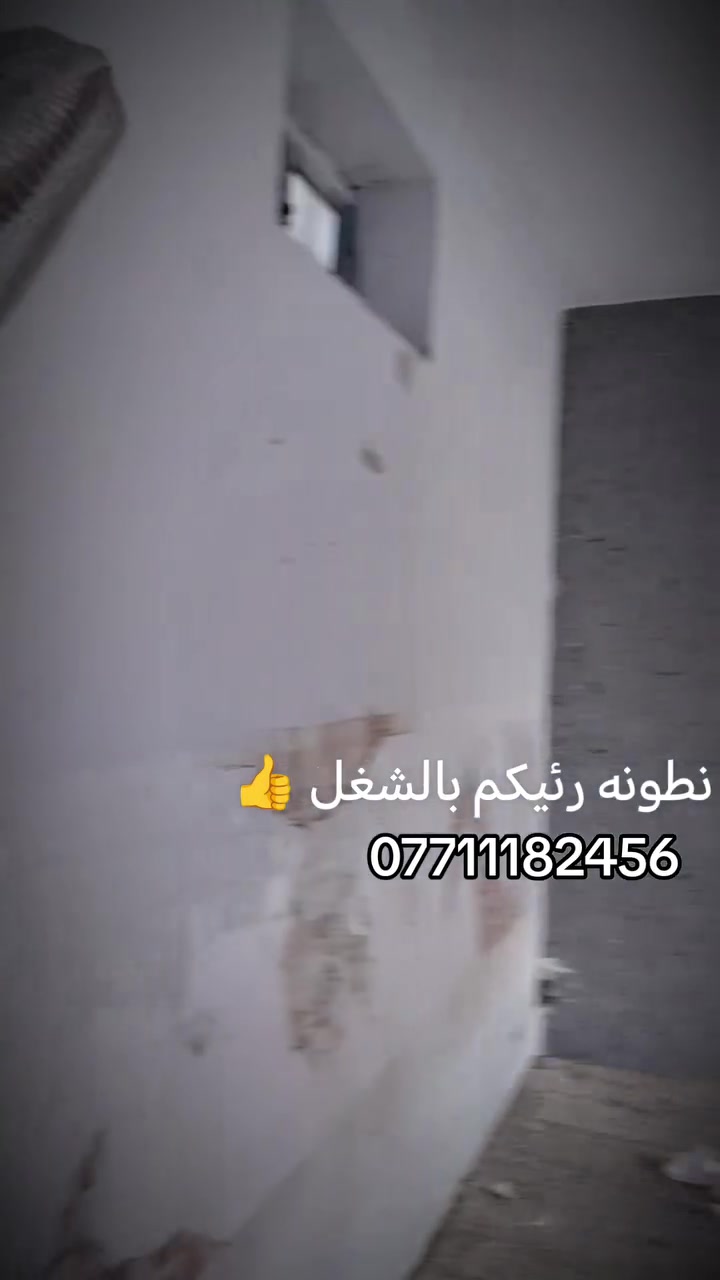 سلام عليكم احد أعمالي في مناطقنا صبغ وتصليح ديكورات داخليه خارجيه صبغ مضاد رطوبه وحراره لاصطح والخوارج
للاستفسار لاتصال عل الرقم***********
