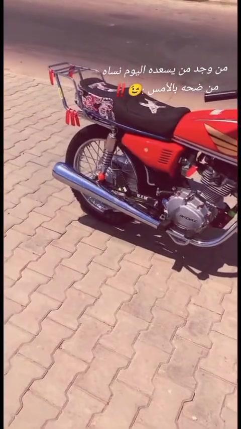 اربعه كير • نامه • مكينه انتنس