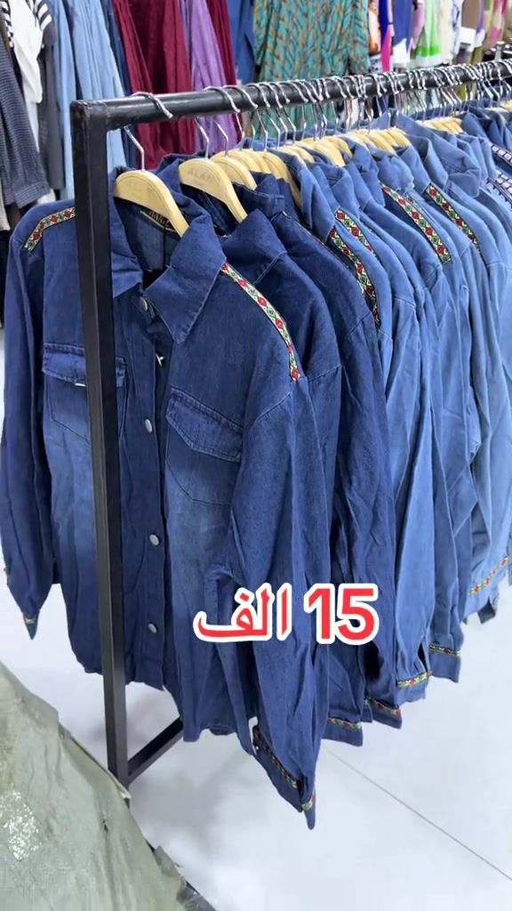 

نص مكتوب في الصور:
- 15 الف