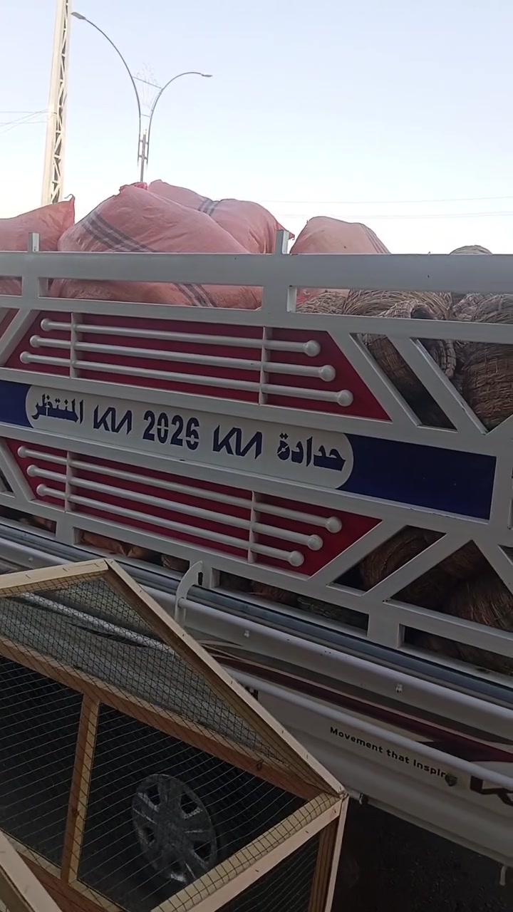 جمله ومفرد طوريج الرجيبه ***********
