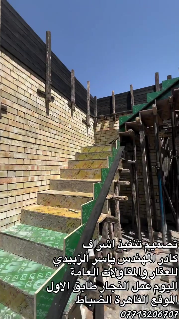#تصميم معماري حديث
#اشراف هندسي
#تنفيذ المشاريع
#المهندس ياسرالزبيدي للعقار والمقاولات العامة
