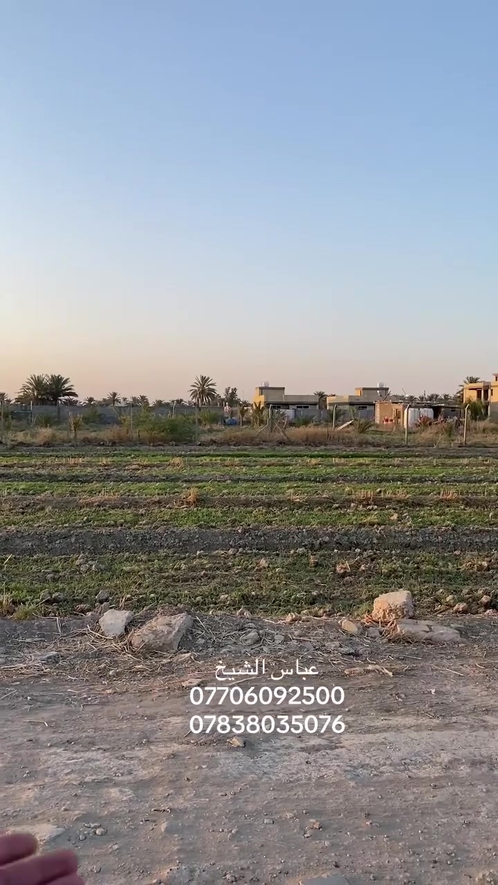 قطعة 2 دونم طابو 25 ع طابو ابو غريب
وجه الدونم الواحد 68م، والنزال 34م
📍الموقع ريف الشعله
تبعد عن سريع ابو غريب 12 دقيقة وعن مدينة الشعلة 10 دقيقة
للاستفسار اكثر مراسلة الصفحة او الاتصال ع الارقام التالية
***********
***********
