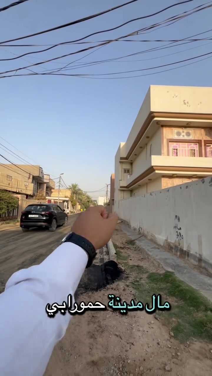 🏠   (( دار 200 متر بسعر 235 مليون ))   🏠

                     (( طابو زراعي سند 25 )) 

الموقع : بابل - الحلة - خلف مدينة حمورابي 

بالقرب من شارع الشهيد ( لواء قيس ) 

طابق واحد 1️⃣ 
يحتوي على : غرفتين نوم 🛌 
+ مجمعات صحية عدد 2 + استقبال + مطبخ + كلدور + كراج سيارة وحديقة 

للأستفسار  مــراســـلة  الــصفحه او زيـارة   #مكتـــــــــب #مــــــردوخ لـــلـــعـــقـــار 
#الــــكـــائـــن
فـــي شارع 40 —— مجاور مجمع الكوخ 
او الاتصال ⬇️⬇️⬇️⬇️⬇️
___________________________________
 علي الطائي :***********   📞 

_______________________________

