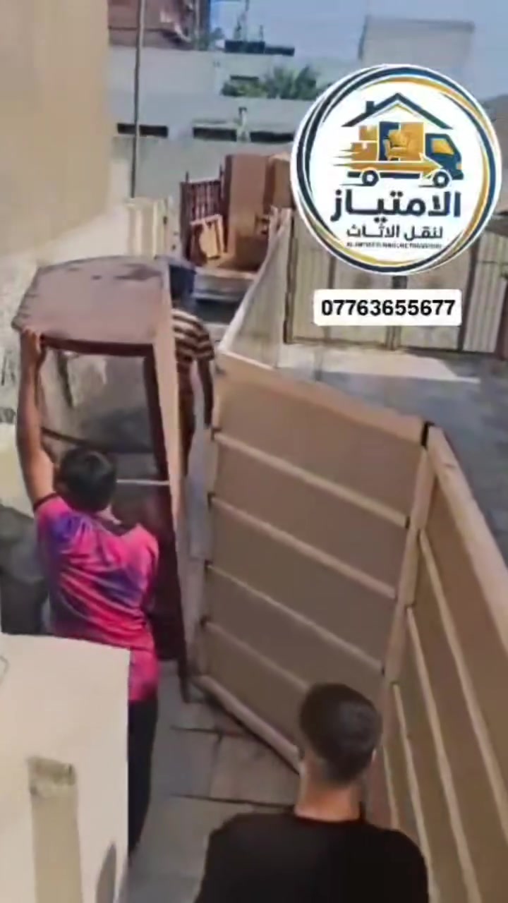 شيلة اثاث • نقل بين الطوابق • سيارات نقل