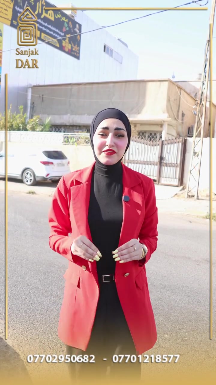 فرصة استثمارية مضمونة في قلب كركوك! 🏢✨
​إذا تبحث عن عقار تجاري بموقع استراتيجي ومستقبل مضمون لاستثمار فلوسك، مكتب سنجقدار يوفر لك العرض المثالي!
​📌 تفاصيل العقار:
​الموقع: كركوك - قرب تقاطع مركز قوريه وغرفة تجارة كركوك (بجانب الركن).
​المساحة: 305 متر مربع.
​الواجهة: 14 متر.
​تواصل معنا الآن للتفاصيل واستفد من الاستشارة المجانية من فريق خدمة العملاء! 📲
​📞 للتواصل والاستفسار:
*********** | ***********

​#سنجق_دار #عقارات_كركوك #استثمار_عقاري #فرص_تجارية #عقار_للبيع كركوك عقارات_العراق استثمار_ناجح
