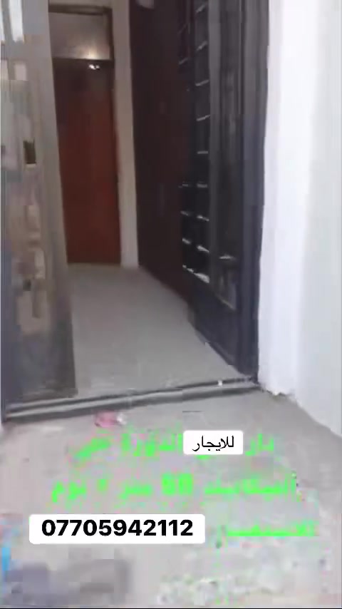 الدوره الميكانيك قرب السريع • ٥٠م • ٣نوم