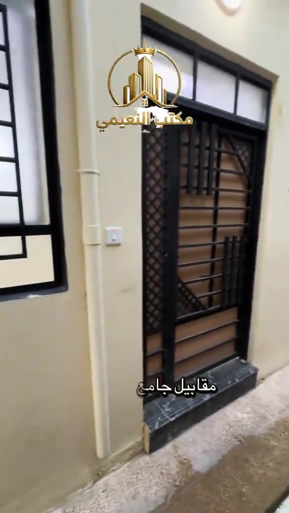 شارع الفاروق • ٤٠م • طابو صرف