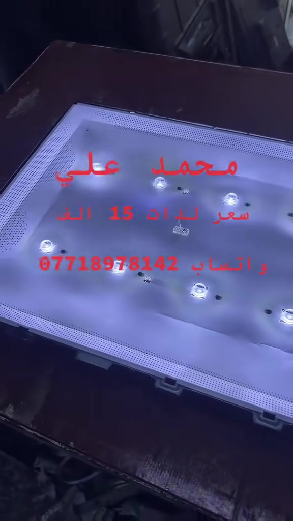 تلفزيون • بدون تفاصيل