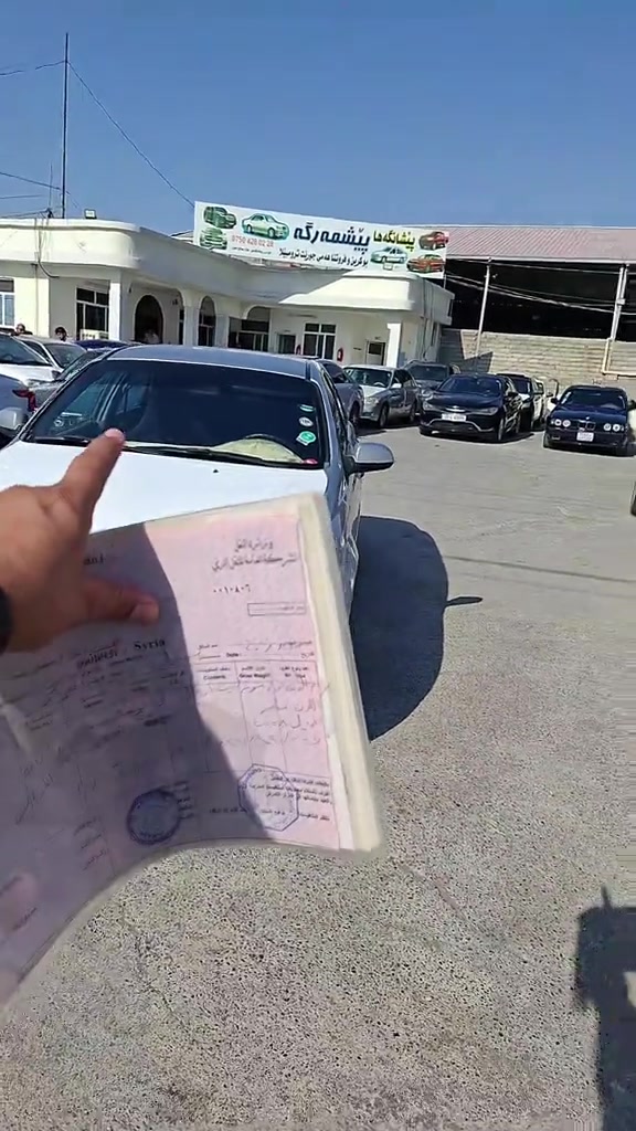 وپترابوفروتنێ***********زاخومعرزپێشمرگە

