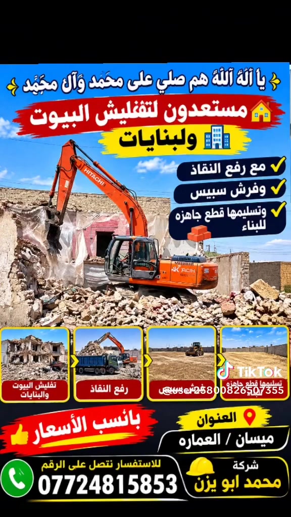 لا توجد تفاصيل
