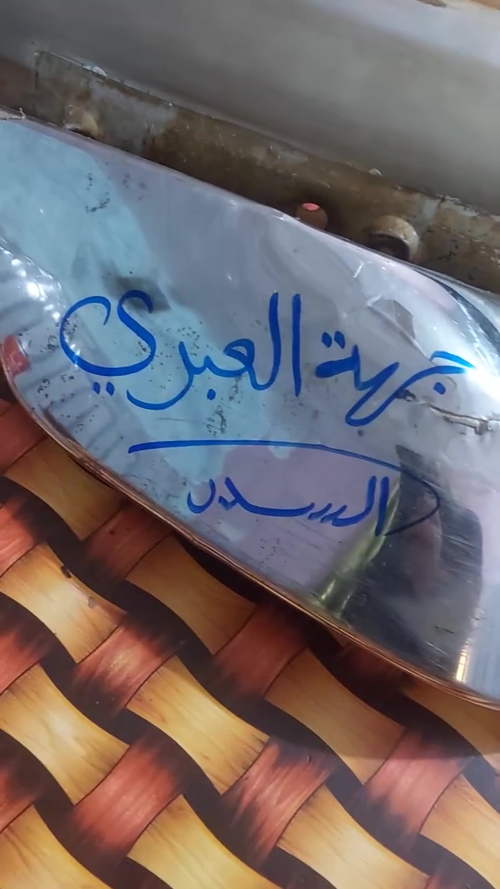 للبيع والسعر ينال أعجابكم
أن شاءالله  ***********

