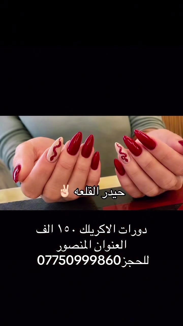 دورات الاكريلك رجعت توفرت بمقاعد محدوده العنوان المنصور -الرواد  للحجز ***********
