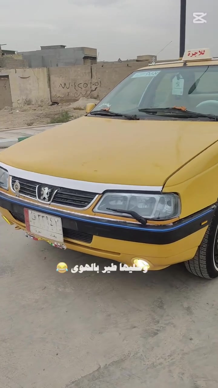 بيجو اكد • ٢٠١٦ • رقم بغداد