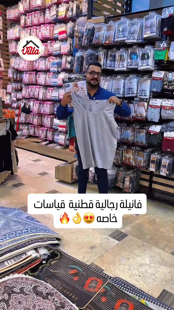 فانيلة رجالية • قطنية • قياسات خاصة