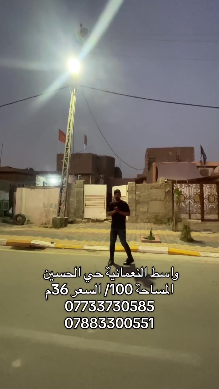 واسط النعمانية • حي الحسين • ١٠٠م