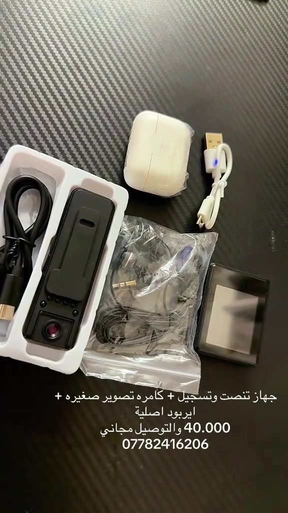توصيل مجاني 
***********
