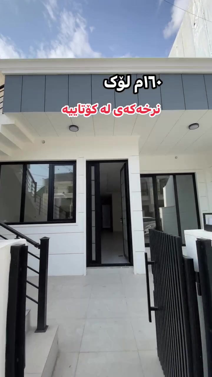 ١٦٠م • للبيع • عقار