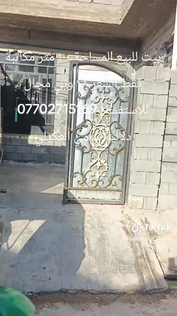 دار للبيع حي النصر الثانيه مساحه 100 مربع قريب ع السياحي قرب شلال المختار التفاصيل مثل ما واضح بل صوره منطقه كامله الخدمات 
السعر 48 وبي مجال قليل 
للتواصل الاتصال غير متواجد ع الفيس 
*********** 唐肇廷#6@
