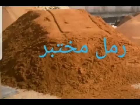 بسم الله الرحمن الرحيم
التجهيز كافة مواد البناء
وكيل معامل لاسمنت
بازياني عادي ومقاوم 
ماس عادي ومقاوم 
نجمه عادي ومقاوم 
سماوه عادي ومقاوم 
دلتا عادي ومقاوم 
كبيسه عادي ومقاوم
طاسلوجه عادي
اسمنت ابيض تركي 
اسمنت ابيض السعودي
اسمنت ابيض يراني 
جص  فلوجه ونجف 
بورك مالج 
بورك ميزان 
رمل ~،حصو، ~سبيس،~جلمود،~زميج ~ تراب
طابوق جمهوري~ بلوك بغداد ~ بلوك كلر كلب ~ بلوك الدوز
--*********** --👈🏻***********  👉🏻واتساب 
الفرع الاول بغداد المشتل قرب جسرالمشتل
الفرع الثاني بغداد القناة رستمية قبل كلية العسكرية 
الفرع الثالث بغداد جرف النداف قرب محطة المشرق العربي 
(تجهيز بغداد فقط)~~(تجهيز بنقد فقط)
