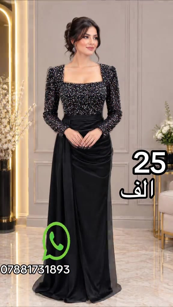 ✨ فخامة تلمع بكل تفاصيلها ✨ فستان ليكرا مطاط، قصة راقية وانسيابية على الجسم، مزين بستراس أنيق يضيف لمعة وفخامة تخطف النظر من أول لحظة ✨👗 موديل يجمع بين النعومة والفخامة، مناسب للحفلات والمناسبات وكل طلعة تحبين تكونين بيها مميزة 💎 📏 القياسات: من 36 إلى 52 💰 السعر: 25 🚚 توصيل لجميع المحافظات 🔍 شرط الفحص بوجود المندوب 📲 للحجز والاستفسار: *********** لا تنتظرين لحد ما يخلص المخزون 🤍 #بغداد_بصرة_موصل_الكويت_الخليج_دبي_ #فساتين_الأميرات #fyp #fyp #fyp 

نص مكتوب في الصور:
- 25
- الف
- ***********