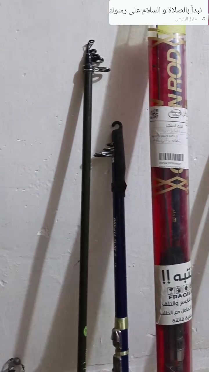 السلام عليكم غراض صيد للبيع عود او مكاين كلهن يابانيات باله للستفسار ***********
