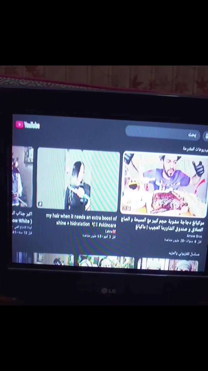 LG • ١٤ بوصة • يوتيوب