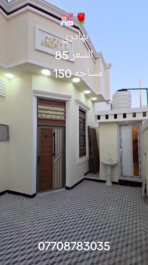 لا توجد تفاصيل
