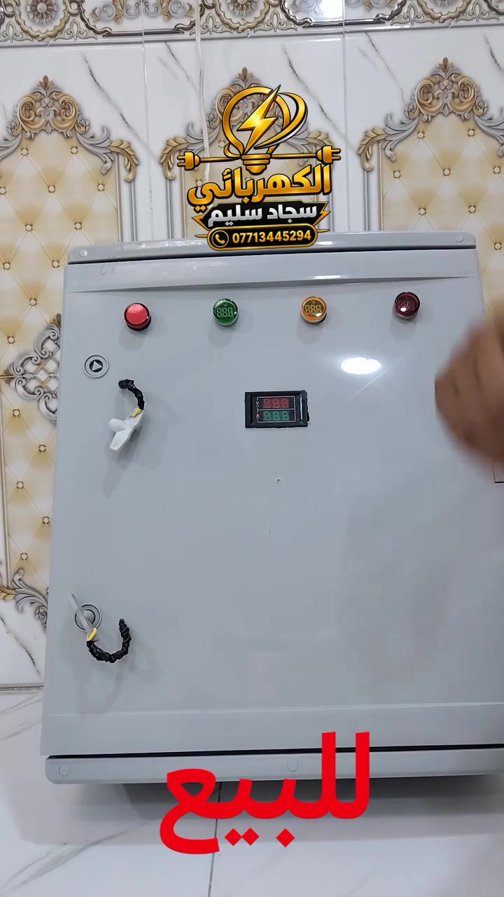 تأسيسات كهربائية • كامرات مراقبة • تحكم آلي