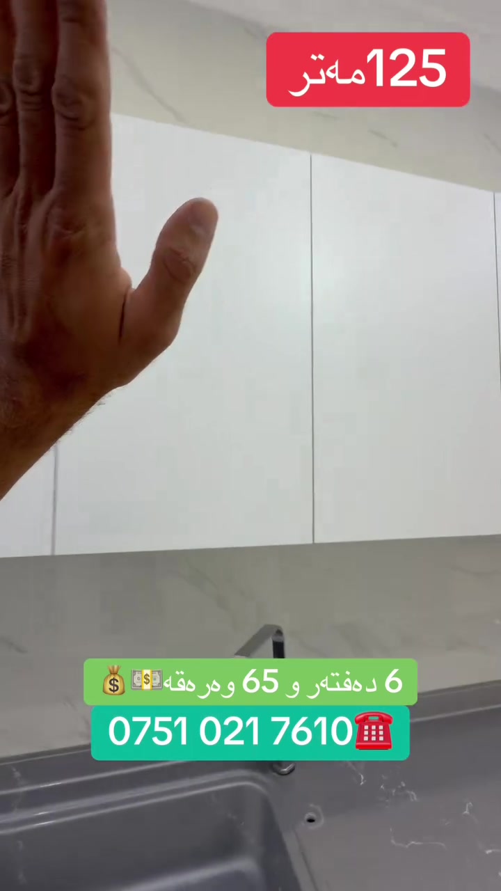 للبيع • ١٢٥م • عقار