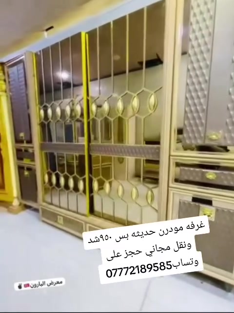 غرفه تركي • ٩ قطع • شغل ثقيل