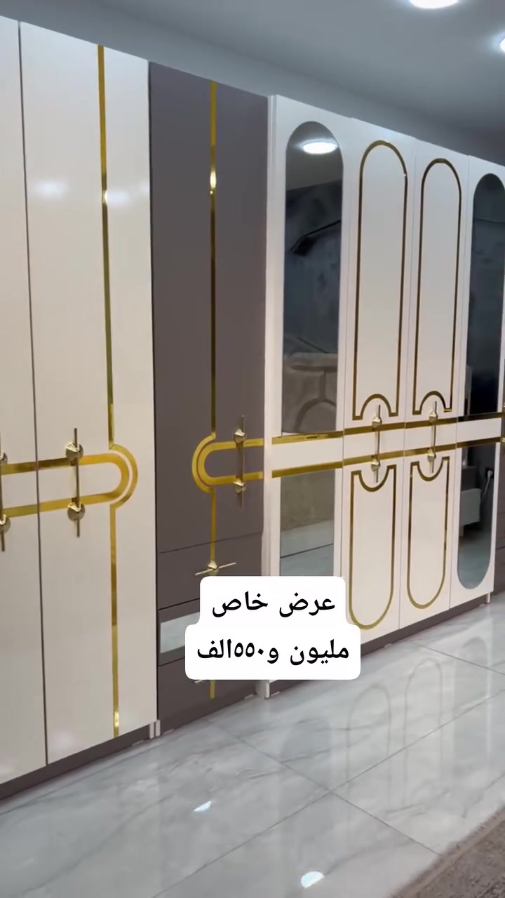عرض خاص • حجز • غرف نوم