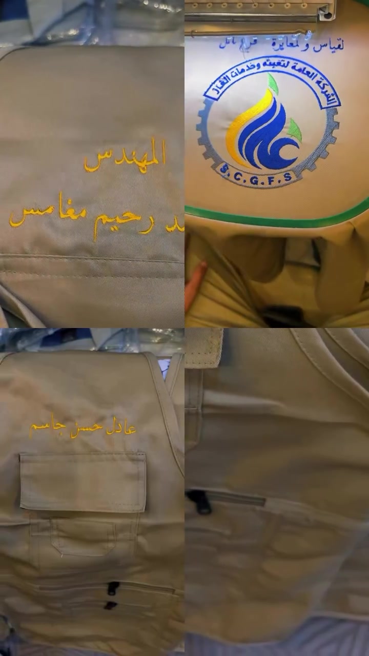 شغل التطريز لهذا اليوم مستعدون لعمل جميع الشعارات للشركات والدوائر الحكوميه 
شعار بالوان ثابته لايتغير بالغسل
