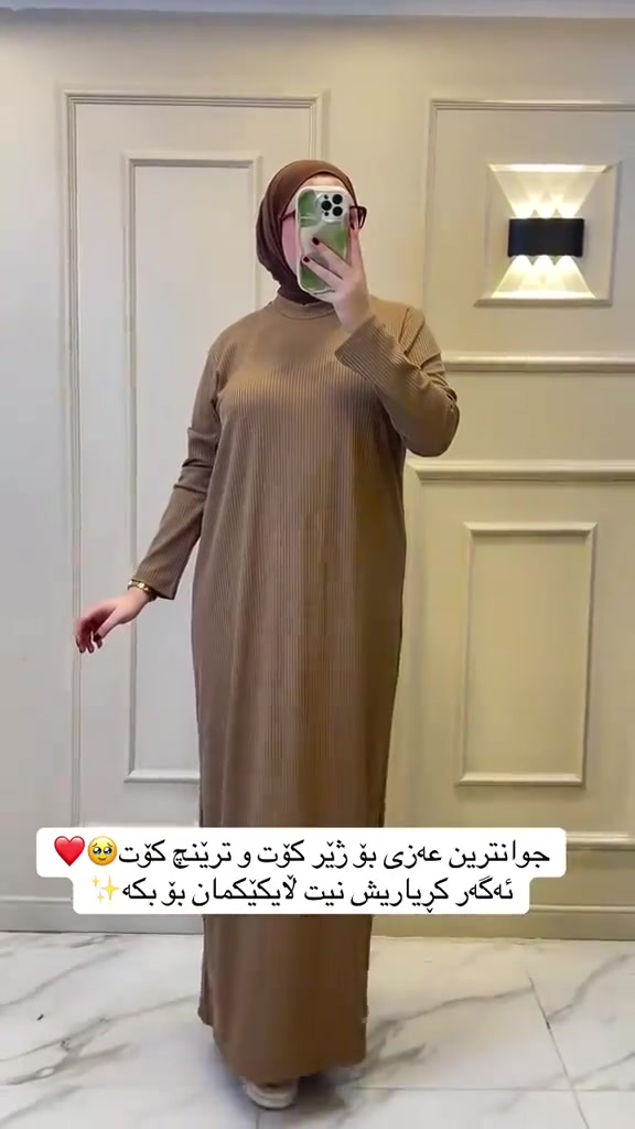 ملابس • توصيل لكل المدن